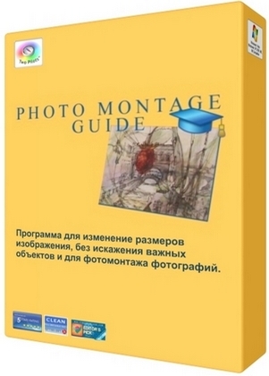 Photo Montage Guide 1.5 (2012) PC