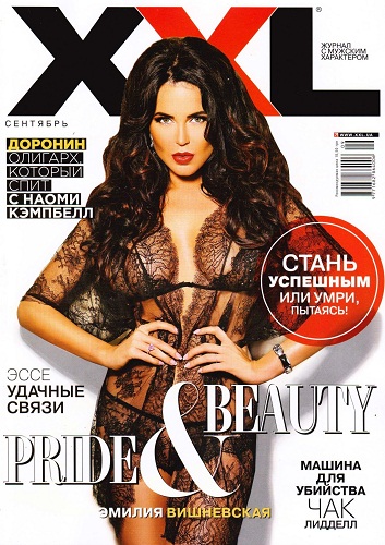 XXL №9 Украина (Сентябрь) (2012) PDF