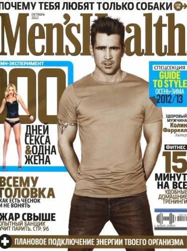 Men's Health №10 Украина (Октябрь) (2012) PDF