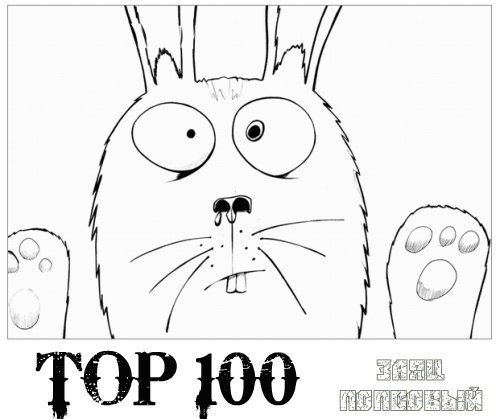 Сборник - TOP-100 Зайцев НЕТ от 14.11.2012 (2012) MP3