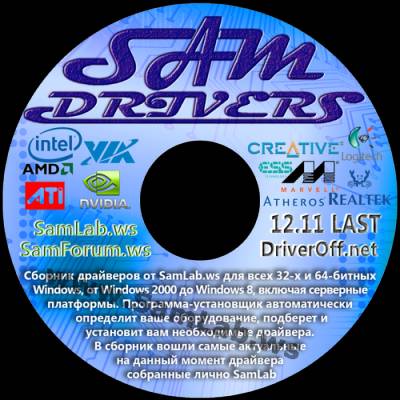 SamDrivers 12.11 Last - Сборник драйверов для Windows (2012) PC | ISO