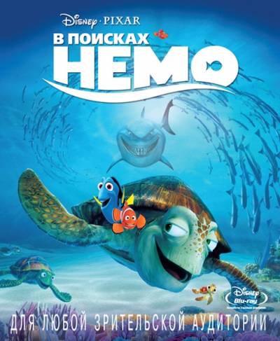 В поисках Немо / Finding Nemo (2003) BDRip 720p