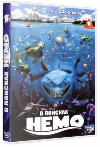 В поисках Немо / Finding Nemo (2003) HDTVRip