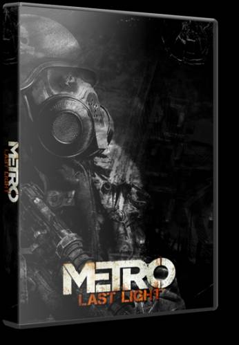 Метро 2033: Луч надежды | Metro: Last Light (2013) PC | Repack от Fenixx